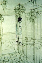 In Inertia