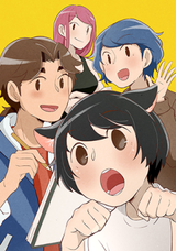 Hey, Your Cat Ears Are Showing!