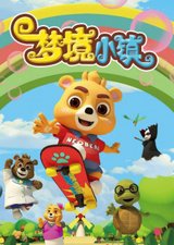 Neobear Dreamtown