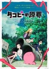 Manga cover