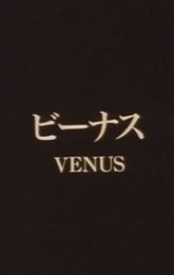Venus