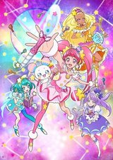 Star☆Twinkle Pretty Cure