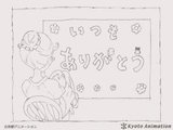 Kyoto Animation Koushiki Twitter: Itsumo Arigatou