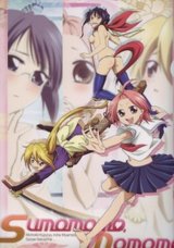 Sumomomo Momomo: The World's Strongest Bride Specials