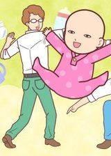 Baby in Charge