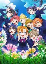 Love Live! School Idol Project 2