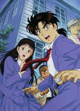 Manga cover