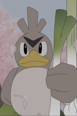 Kamonegi No Kazoe Uta