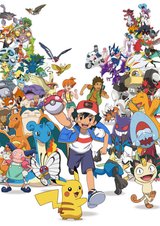 Pokémon: To Be a Pokémon Master