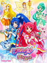 Balala the Fairies: Finding Melody