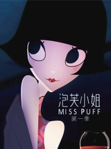 Miss Puff