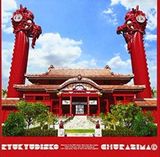 Churazima