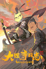White Cat Legend