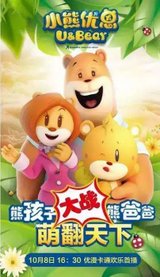 Xiaoxiong You En