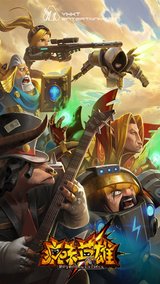 Beyond the Worlds