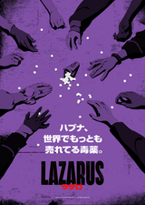 LAZARUS