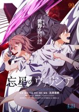 ​Volicia of Pluto Chapter 2: Ultramarine