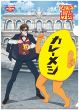 Curry Meshi X Zombieland Saga