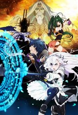 Chaika -The Coffin Princess- Avenging Battle