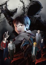 Ajin: Demi-Human Movie 1: Compel