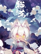 Cat's Tea