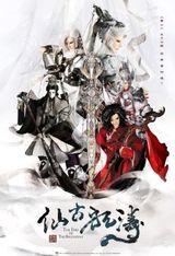 Jin Guang Yu Jiu Jie Xian Gu Kuang Tao