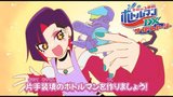Cap Kakumei Bottleman DX: Side Story