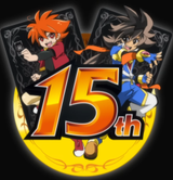 15th Anniversary Short Animation Battle Spirits Shounen Toppa Bashin X Saikyou Ginga Ultimate Zero B