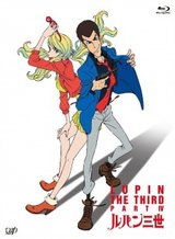 Lupin the Third Part 4 Specials