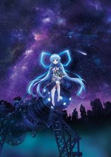 Planetarian: The Reverie of a Little Planet
