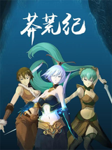 The Legend of Jade Sword