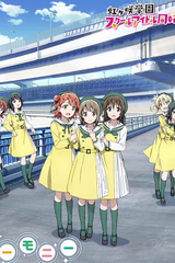 Muteki-kyuu*Believer / Mirai Harmony