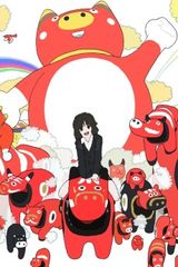 Red Memory