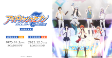 IDOLiSH7: First BEAT! Gekijou Soushuu-hen - Kouhen