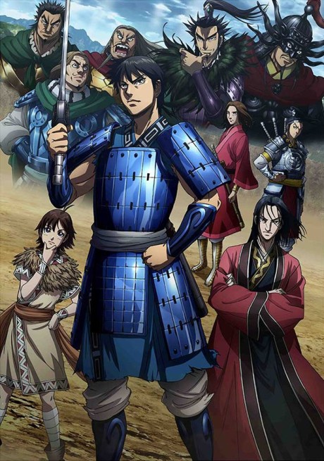 Kingdom: Season 3