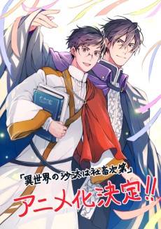 Isekai no Sata wa Shachiku Shidai