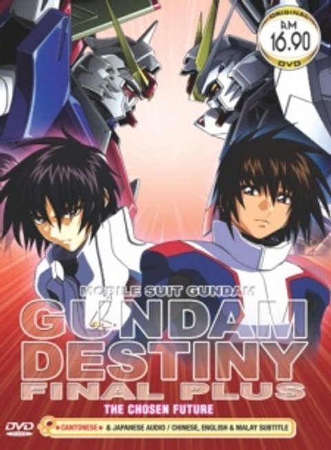 Mobile Suit Gundam SEED Destiny Final Plus: The Chosen Future