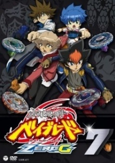 Beyblade: Shogun Steel Specials