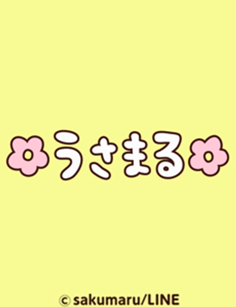 Usamaru