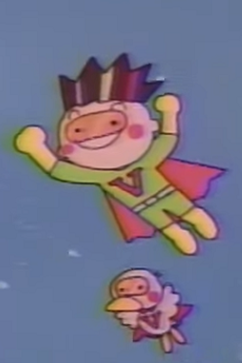 Boku Kakkoii deshou