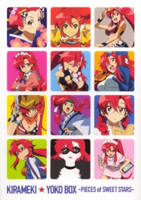 Gurren Lagann: Kirameki★Yoko Box - Pieces of Sweet Stars