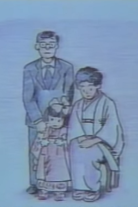 Tadaima Shiawase