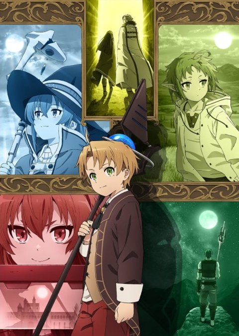 Mushoku Tensei: Jobless Reincarnation