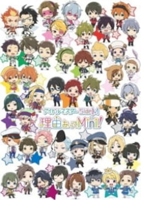 The iDOLM@STER SideM: Wake Atte Mini! - Shoshi Kantetsu Daisouji!