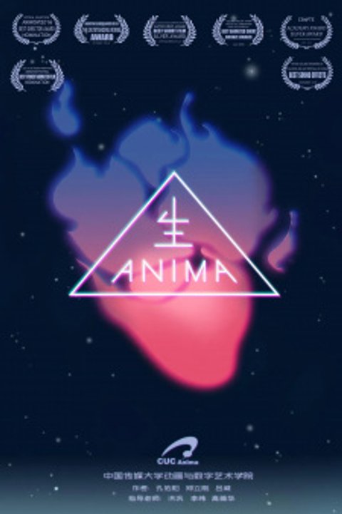 Sheng ANIMA