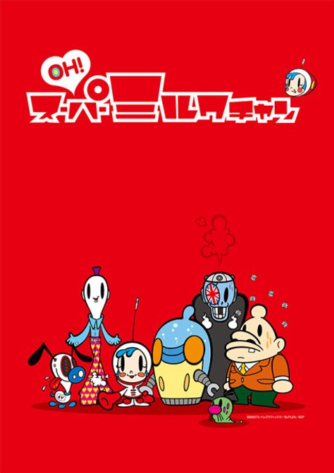The Super Milk-Chan Show