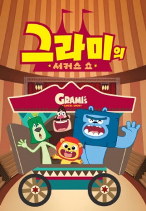 Grami's Circus Show