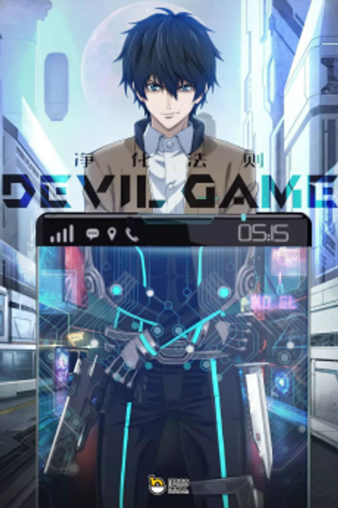 DEVIL GAME