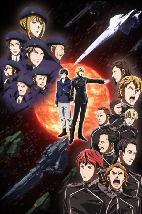 Legend of the Galactic Heroes: Die Neue These - Stellar War Part 1