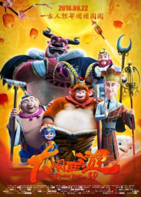 Monkey Magic / Adventure in Journey to the West
